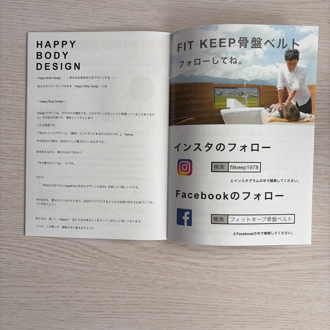 cocoプロフィール必読 FIT KEEP II 整体院の骨盤ベルト L