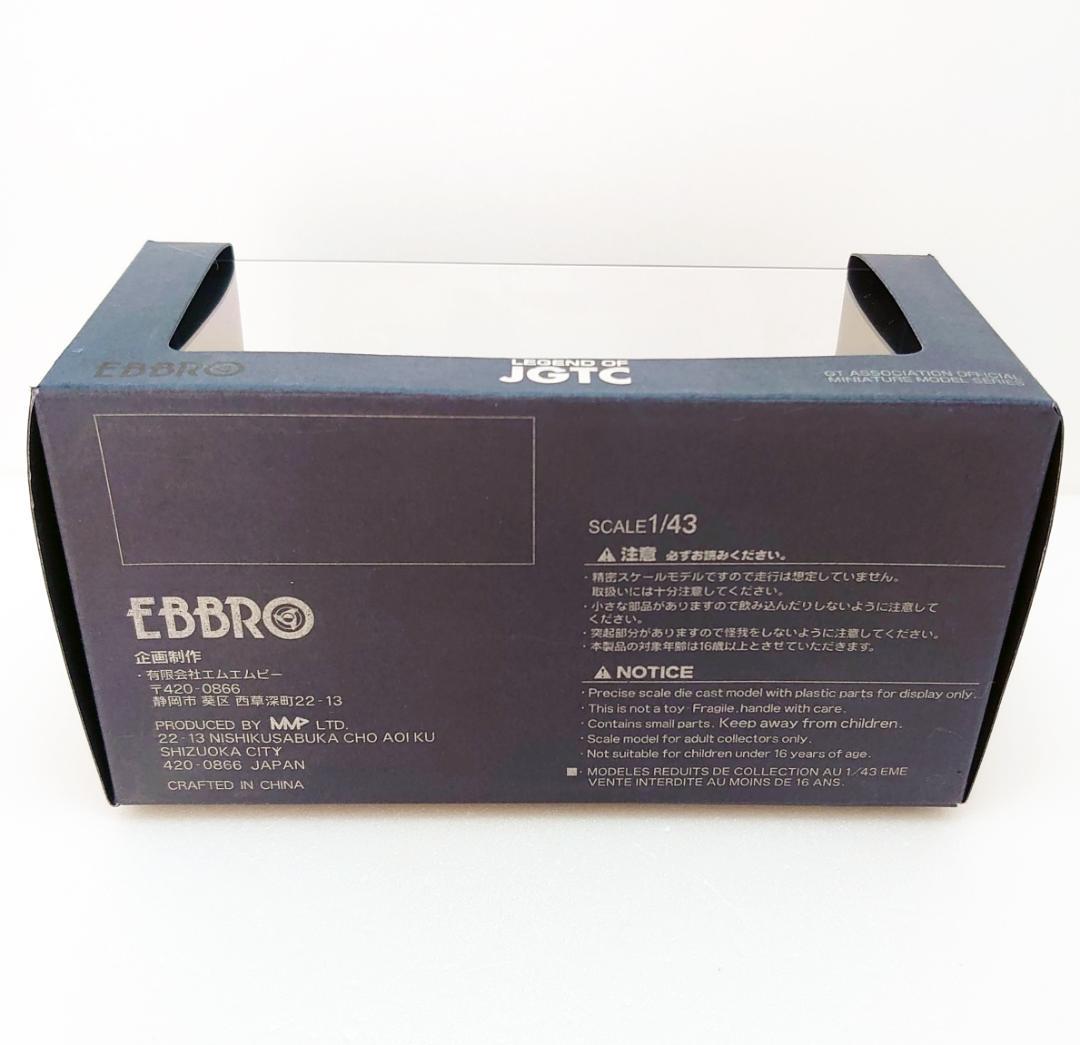 《未使用》EBBRO　ユニシア　ジェックス　シルビア　JGTC　2002　#3