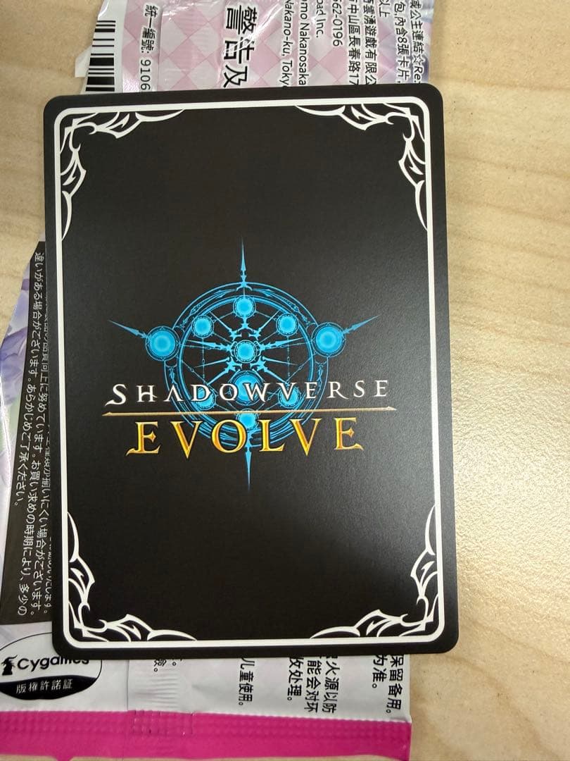 シャドウバースエボルヴ ランファ&ミソラ UR - メルカリ