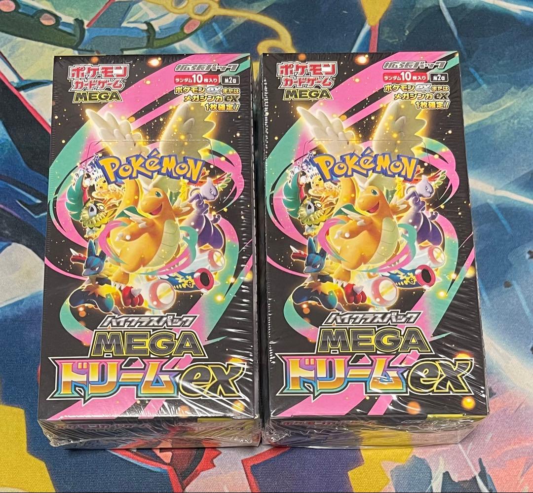ポケモンカードゲーム　MEGAドリームEX 2BOX 新品未開封　シュリンク付き