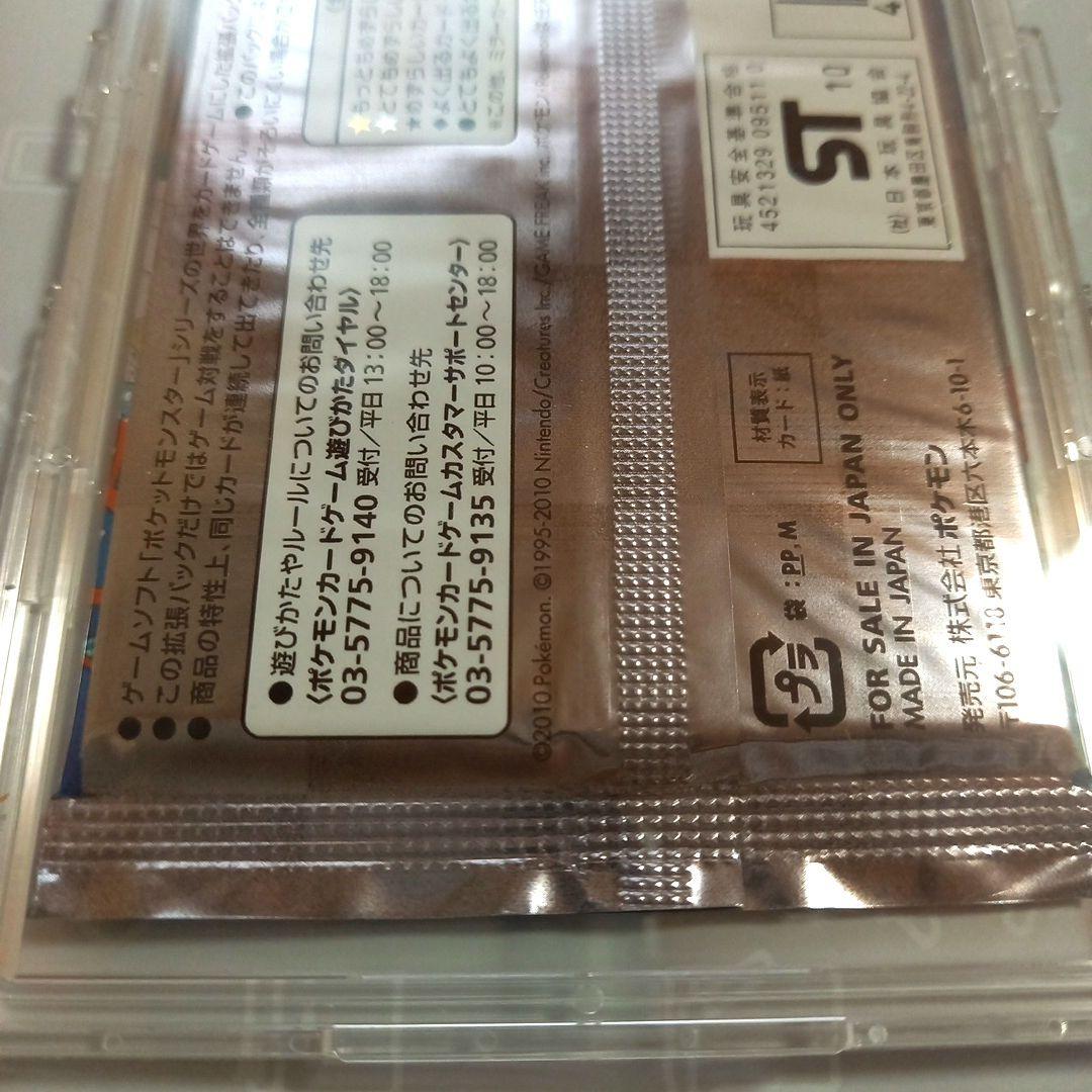 ポケモンカード LEGEND 頂上大激突 1EDITION 未開封パック - メルカリ