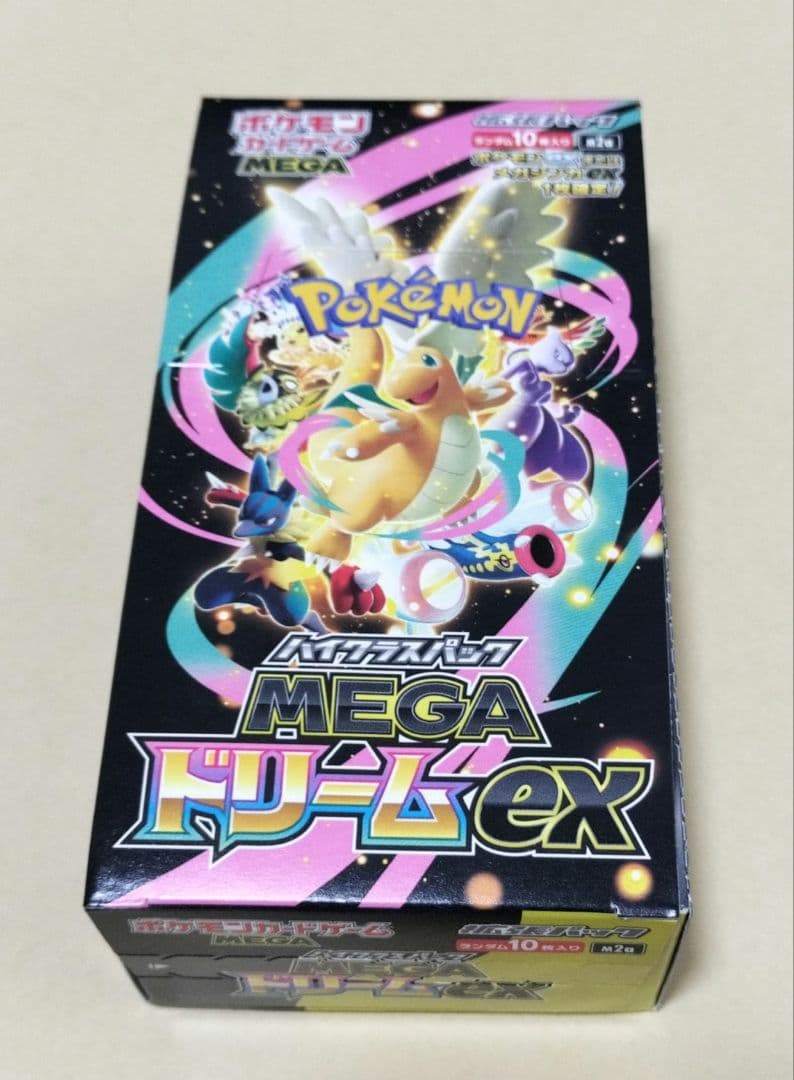 メガドリーム　シュリンクなし　ペリペリ付き1BOX