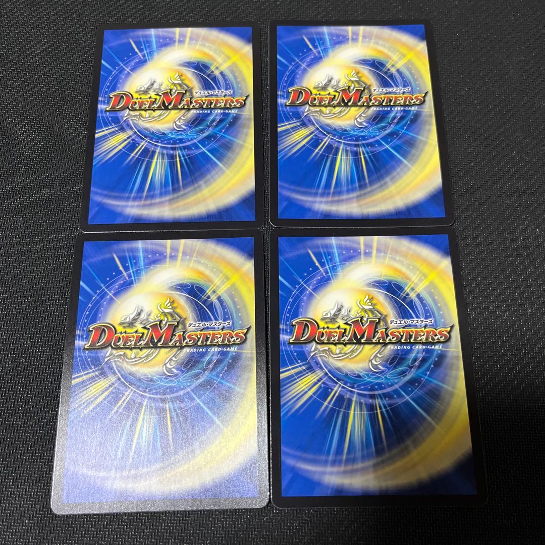 炎氷渦と鎮魂禍の決断 パーフェクトヴォルテックス シークレット シク