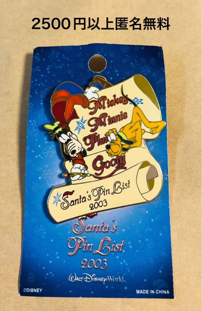 3429.昔の海外ディズニーワールドサンタピンリストクリスマスグーフィープルート