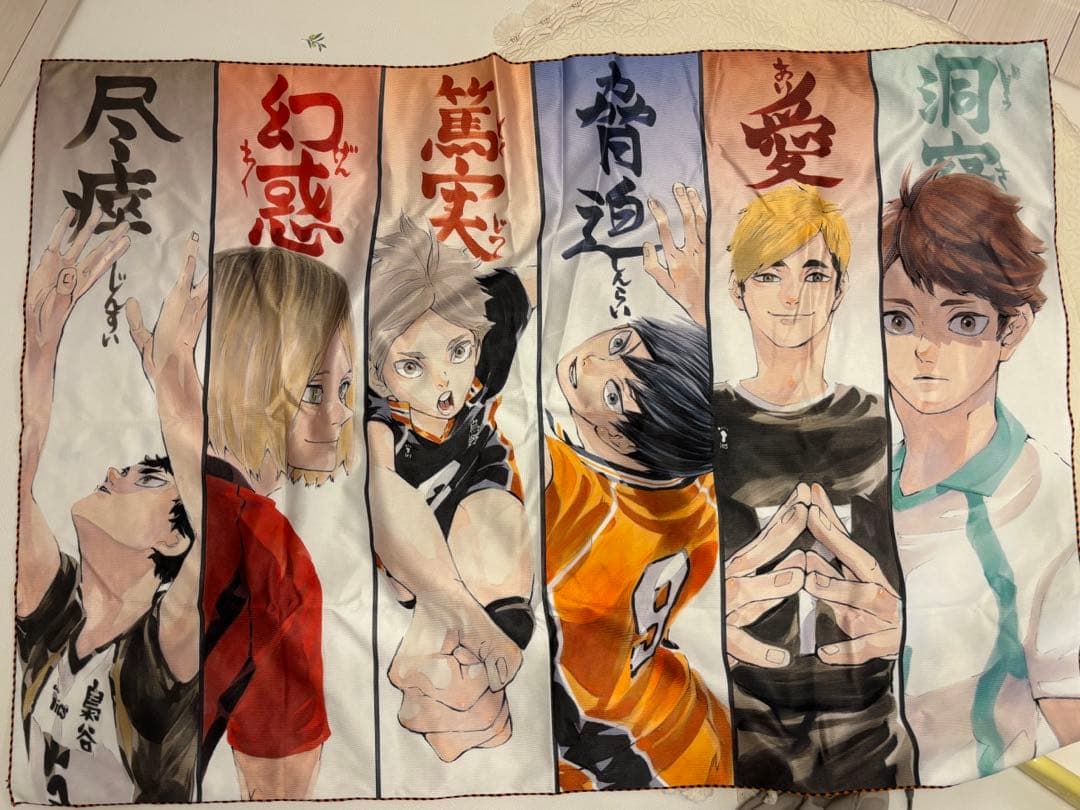 ビッグタオル ハイキュー セッター ハイキュー展 原画展 - メルカリ
