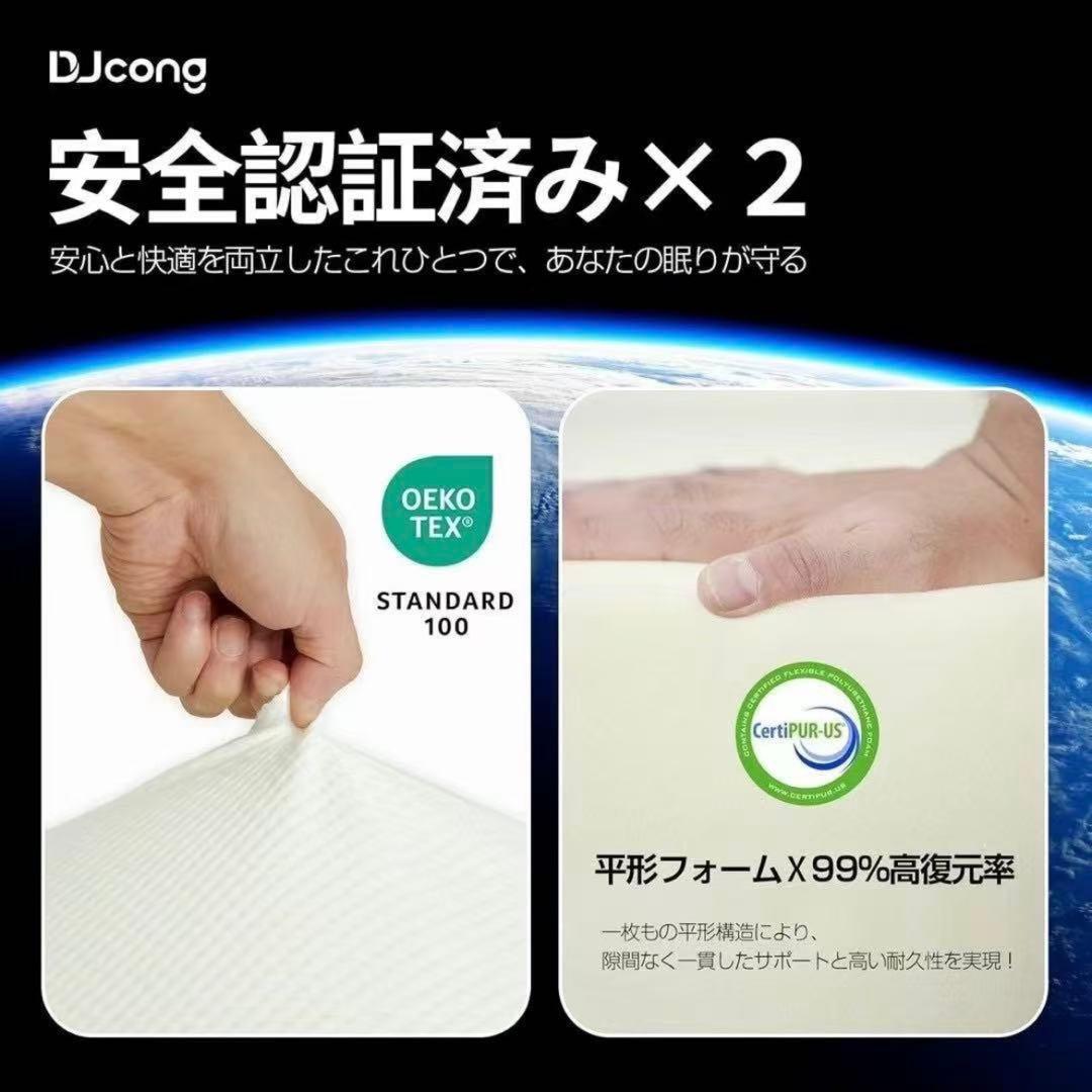 【新品】　マットレス　トッパー　ダブル　2個セット　白　高反発　硬め　快眠