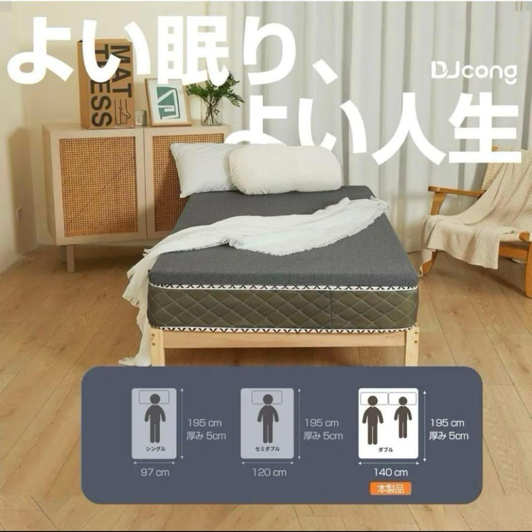 【新品】　マットレス　トッパー　ダブル　2個セット　白　高反発　硬め　快眠