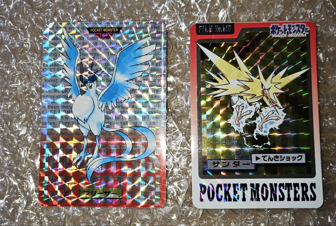 ポケットモンスター カード サンダー&フリーザー キラキラ - メルカリ