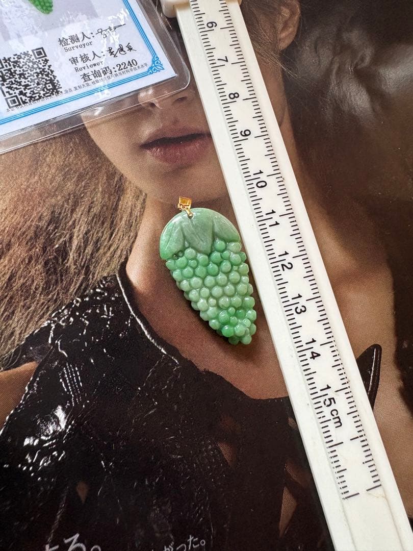 天然翡翠　本物保証　ペンダント