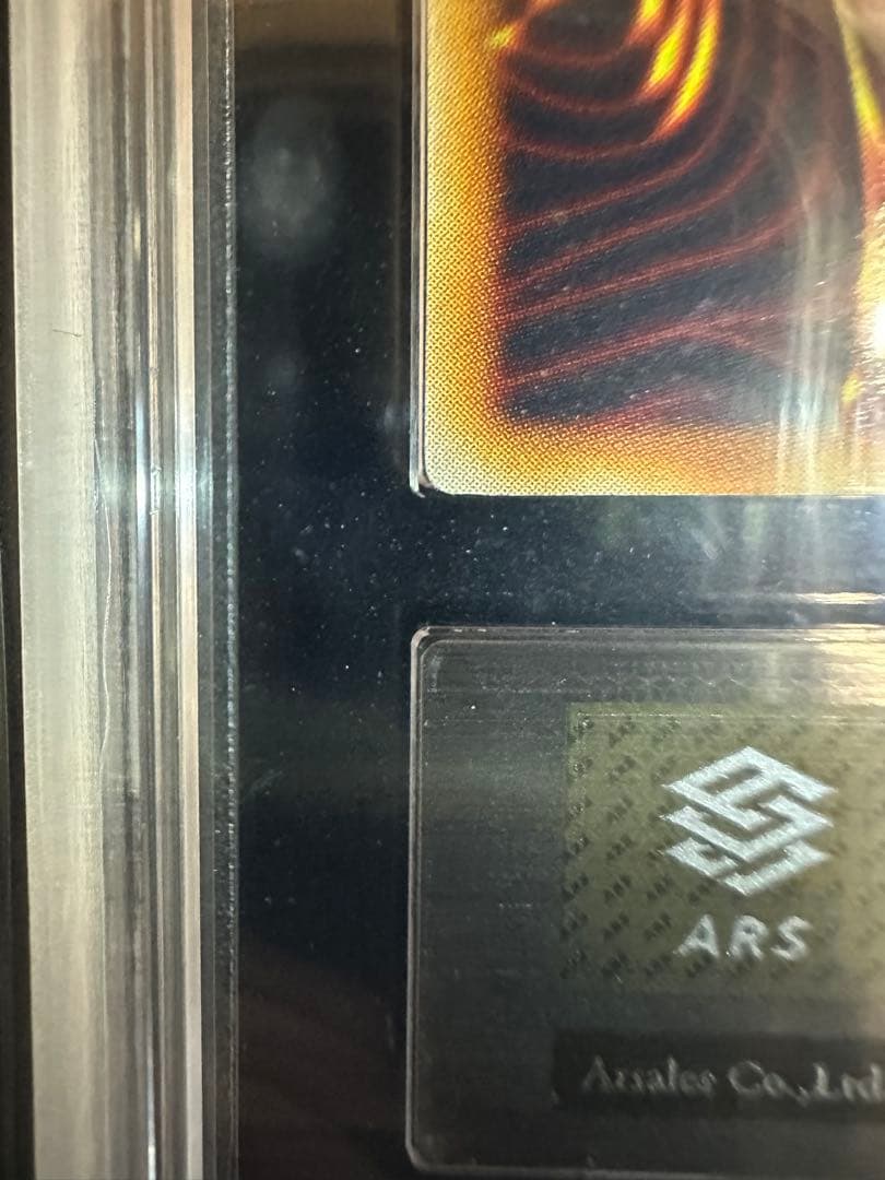 ARS9】マジシャン・オブ・ブラックカオス 初期 ウルトラレア【極美品