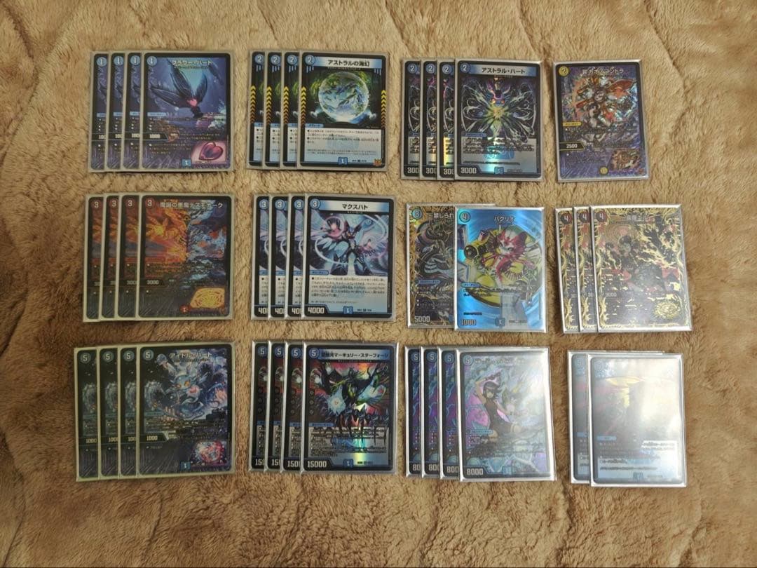 デュエマ格安デッキ アグロサイバー - メルカリ