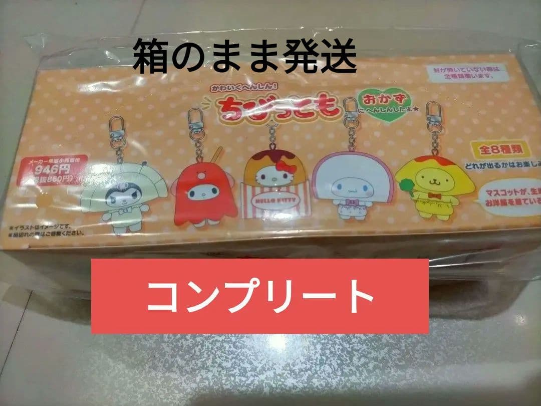 ✩未開封✩ハローキティ ファスナーマスコット 小原庄助