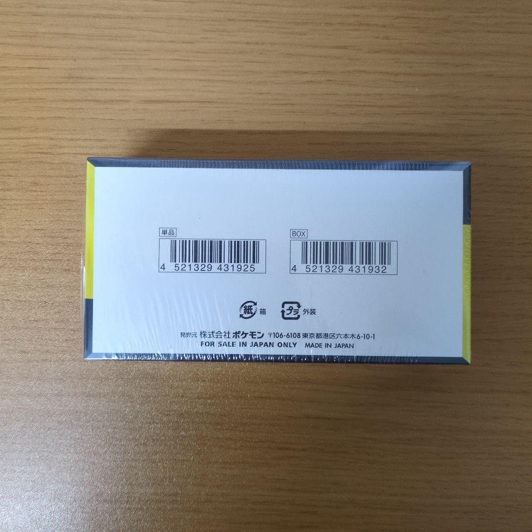 ポケモンカードゲーム MEGA ドリームex1BOXシュリンク付