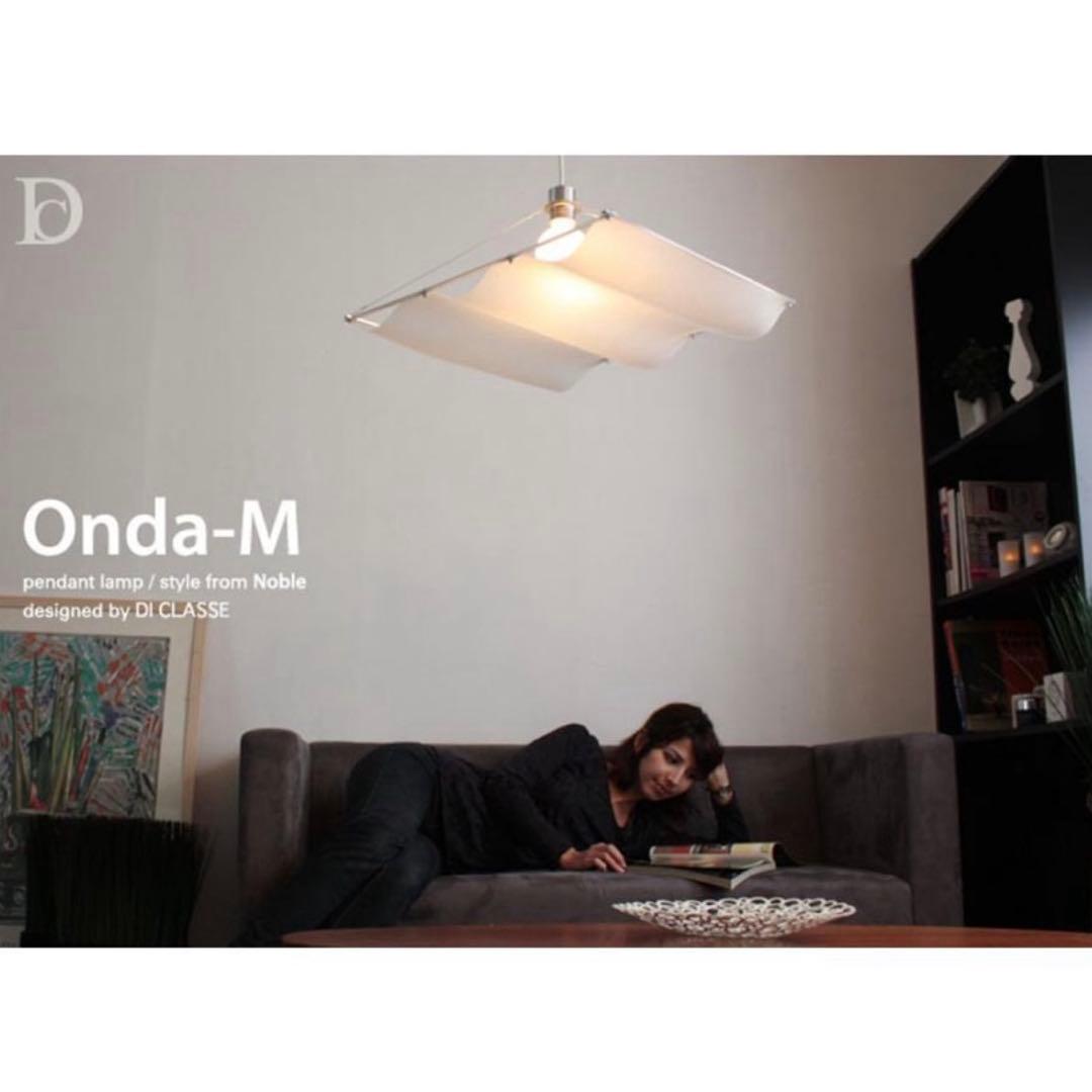 希少 DI CLASSEペンダント LED対応　オンダホワイト•オンダウッド