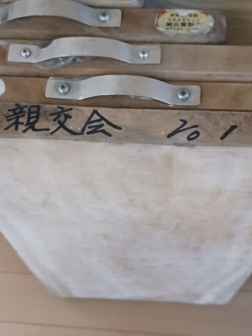 まな板特大3枚大5枚 中古品計8枚 大1枚3500