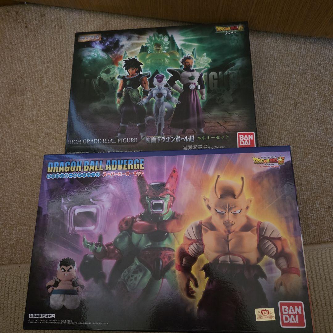 新品未開封 ドラゴンボール超 エネミーセット& スーパーヒーローセット