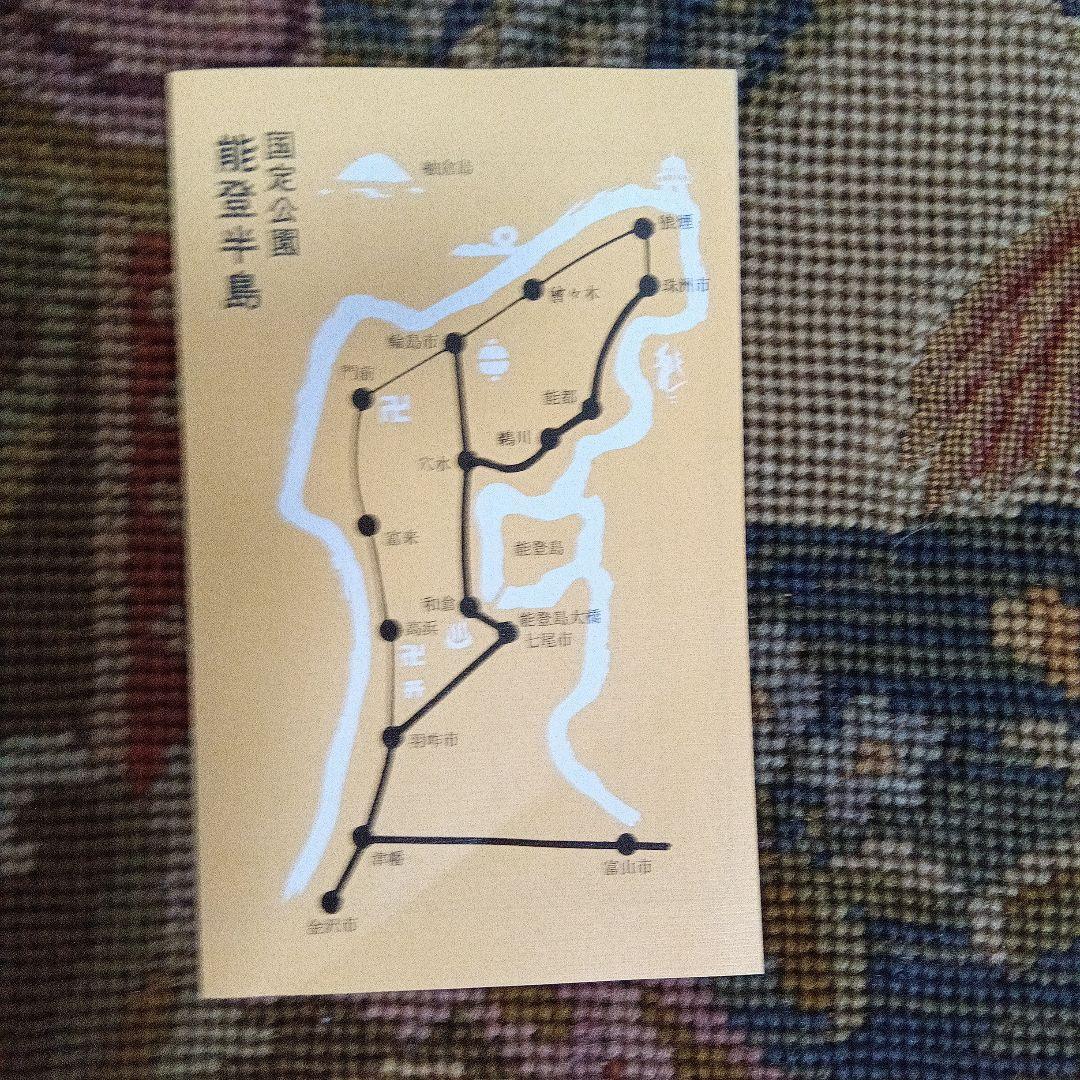 漆芸額 沈金　友田裕次　富士山　赤富士　縁起良し　幸運