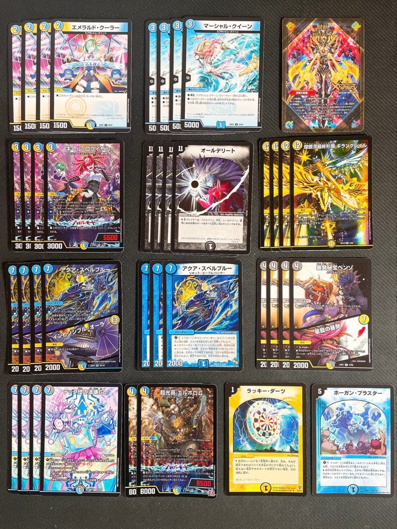 マーシャルデリートデッキ 禁断無し GR付き マーシャルデリート デッキ