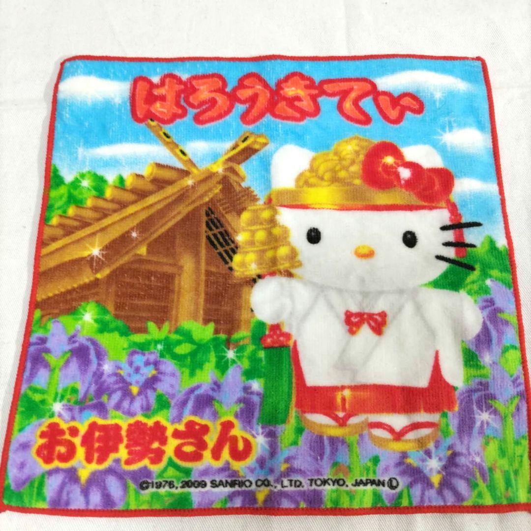 平成レトロ 00s ハローキティちゃん 三重ご当地ハンカチ 花柄 タオル