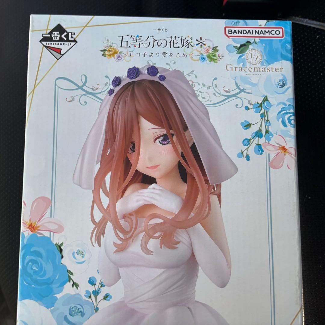 一番くじ 五等分の花嫁＊ ～五つ子より愛をこめて～ C賞 中野三玖