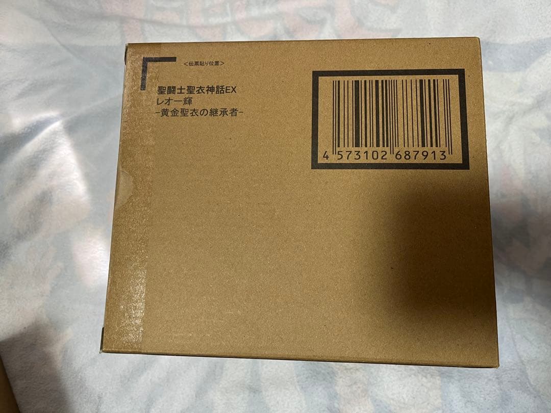 聖闘士聖衣神話EX バルゴ瞬 -黄金聖衣の継承者+ レオ一輝-黄金聖衣の継承者