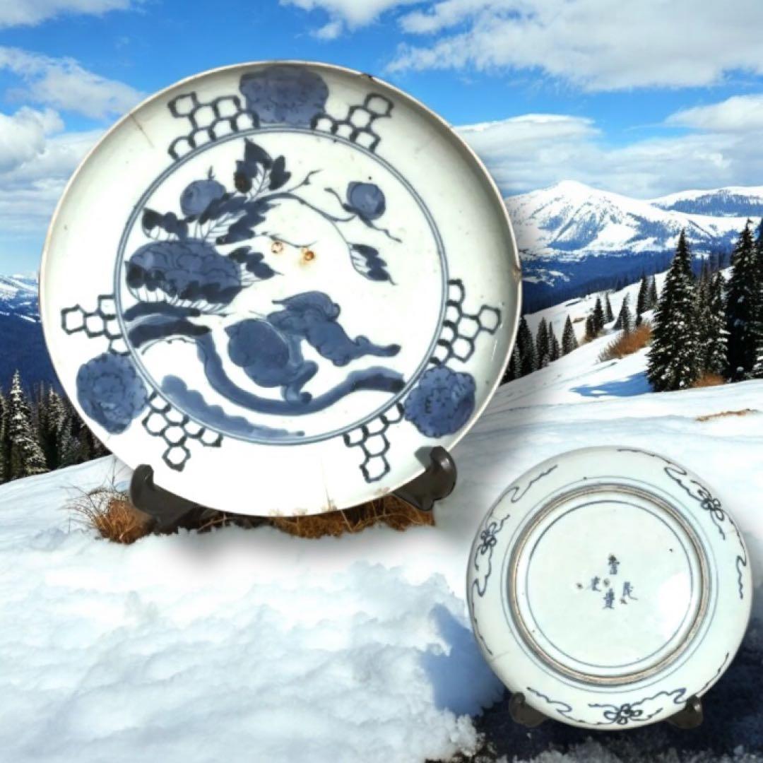 古伊万里 富貴長春 唐獅子牡丹図 染付 江戸期 緣起物 大皿 - メルカリ