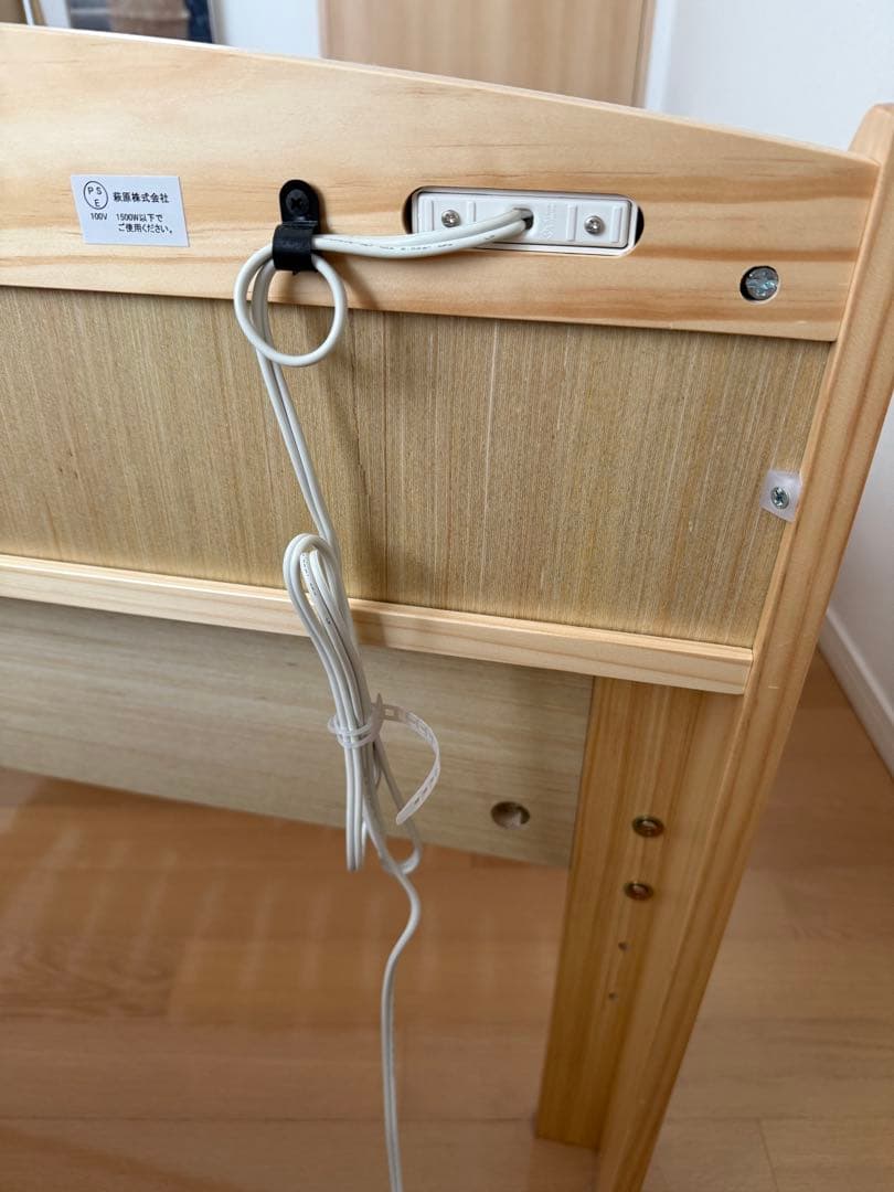 【ニトリ すのこベッドフレーム】 シングル 木製 ナチュラルウッド ３段階調節