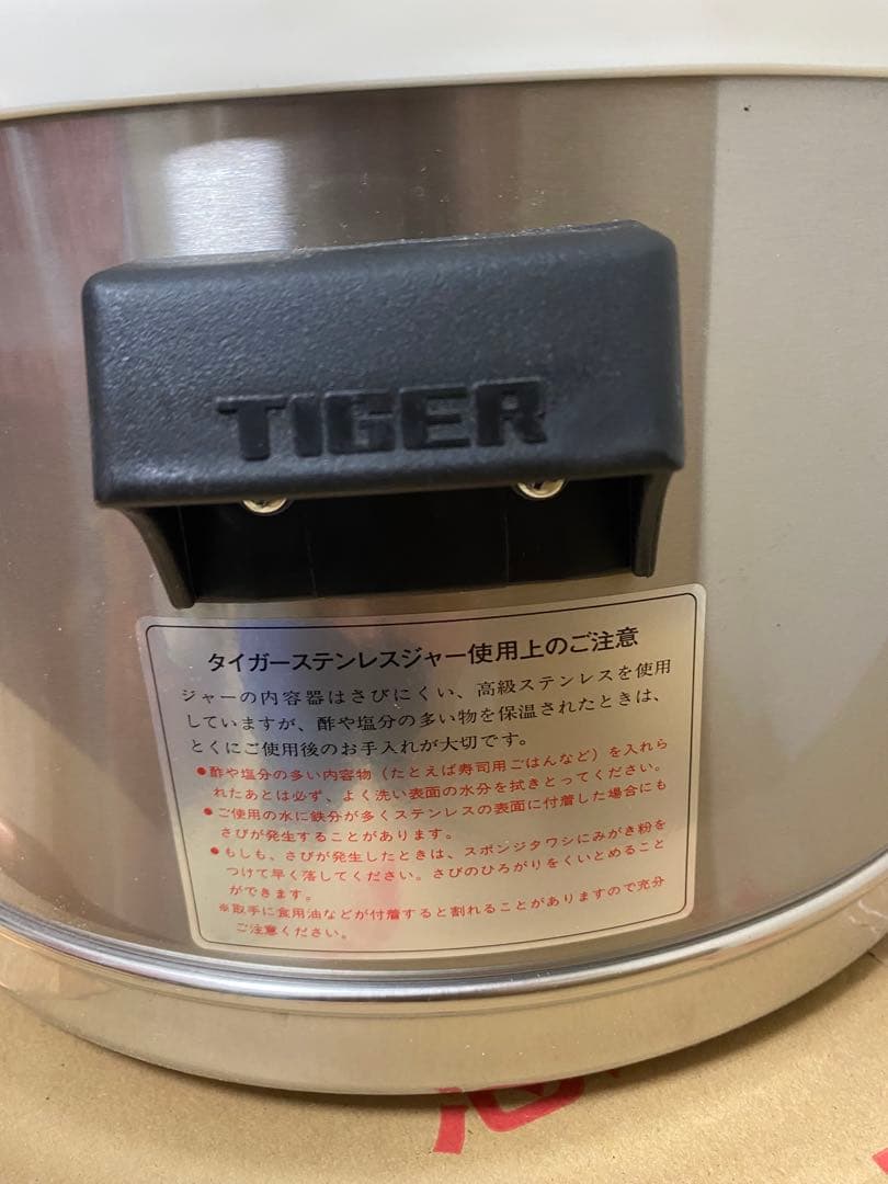 タイガー 業務用ステンレスジャー JFM-390P 3.9L 保温 厨房　美品