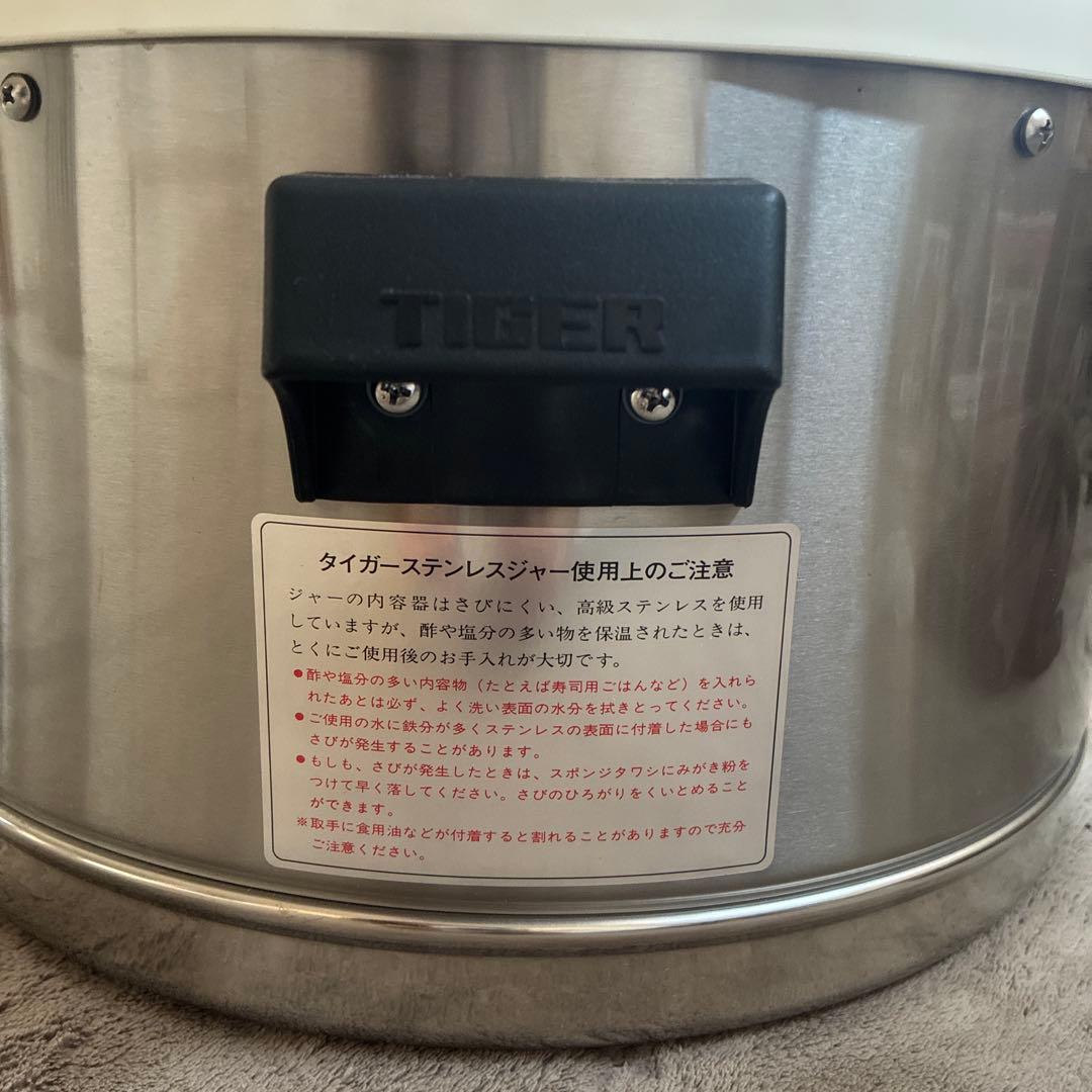 タイガー 業務用ステンレスジャー JFM-390P 3.9L 保温 厨房　美品
