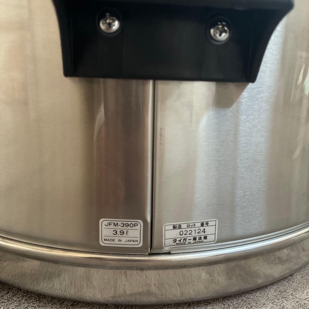 タイガー 業務用ステンレスジャー JFM-390P 3.9L 保温 厨房　美品