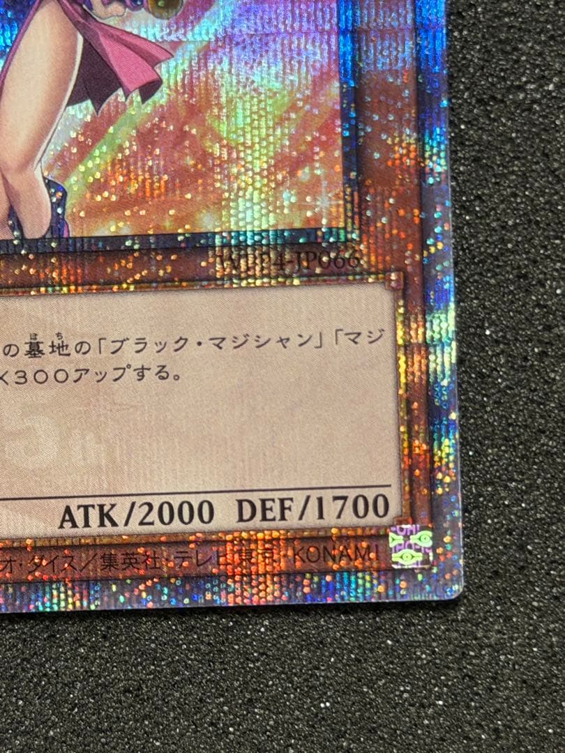 超極美品〜完美品級】ブラック・マジシャン・ガール 25th - メルカリ