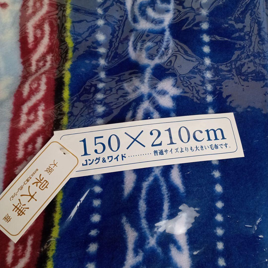 大阪泉大津産　ブランケット　ロング＆ワイドサイズ　F−408