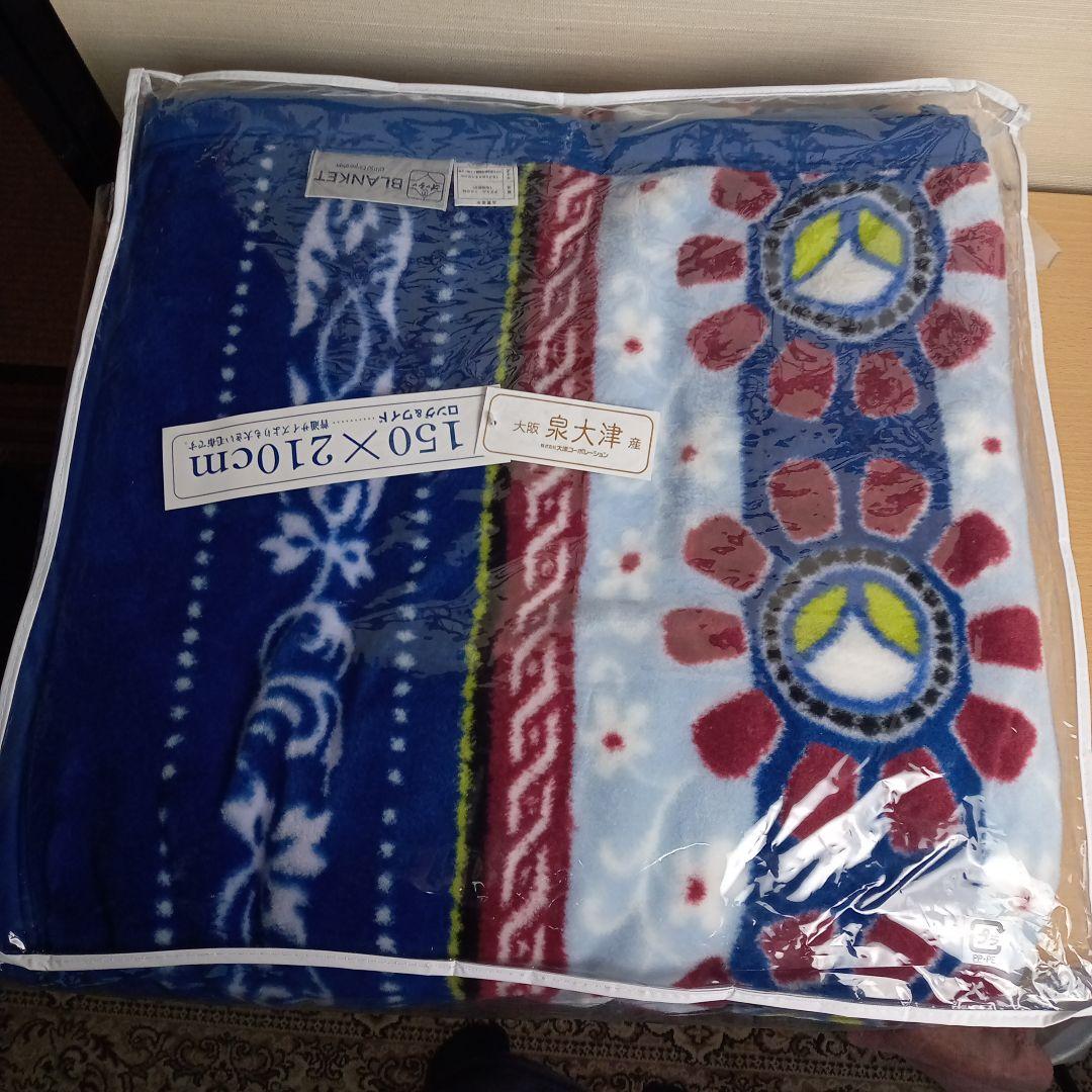 大阪泉大津産　ブランケット　ロング＆ワイドサイズ　F−408