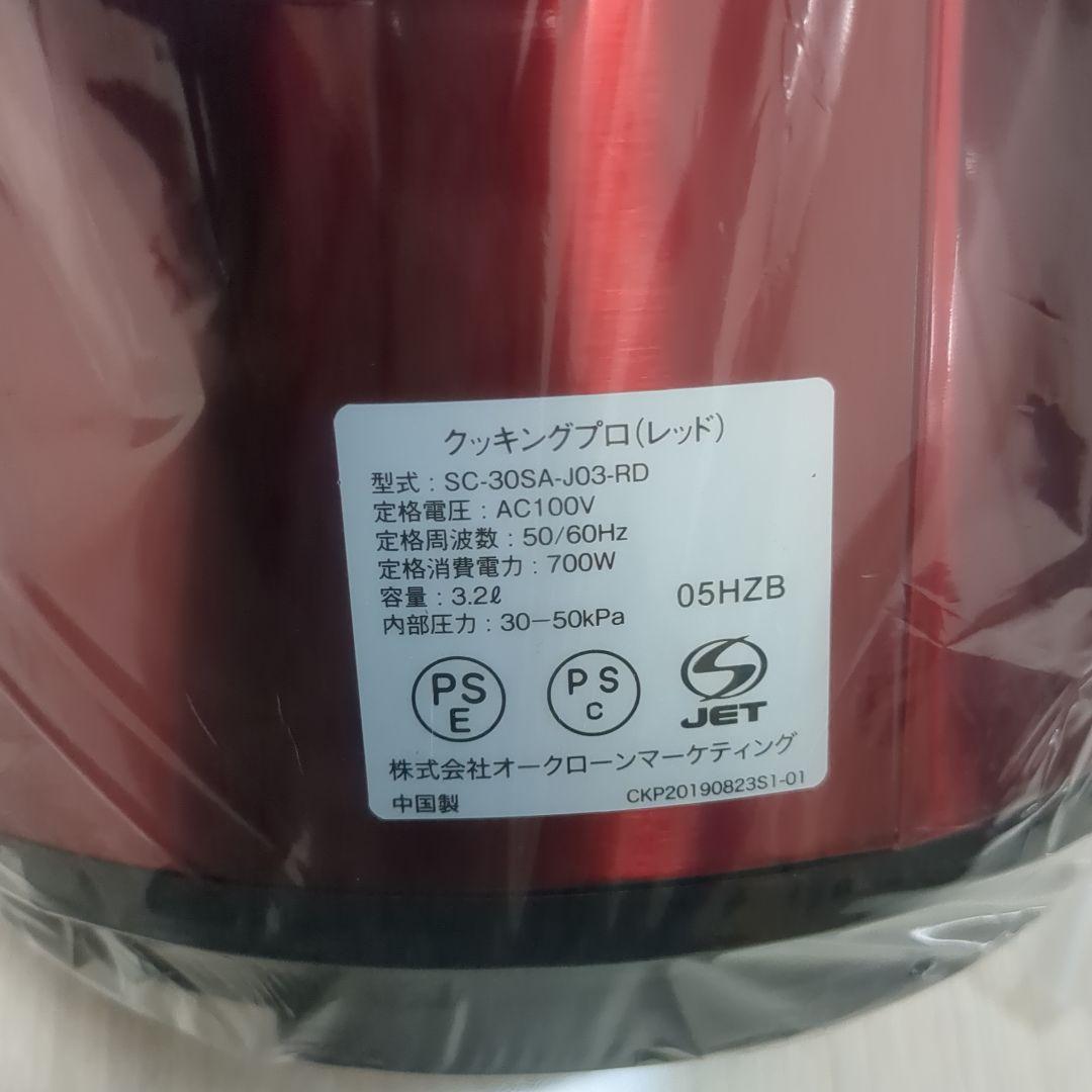【未使用】クッキングプロ　電気圧力鍋　赤 取扱説明書・レシピ付き