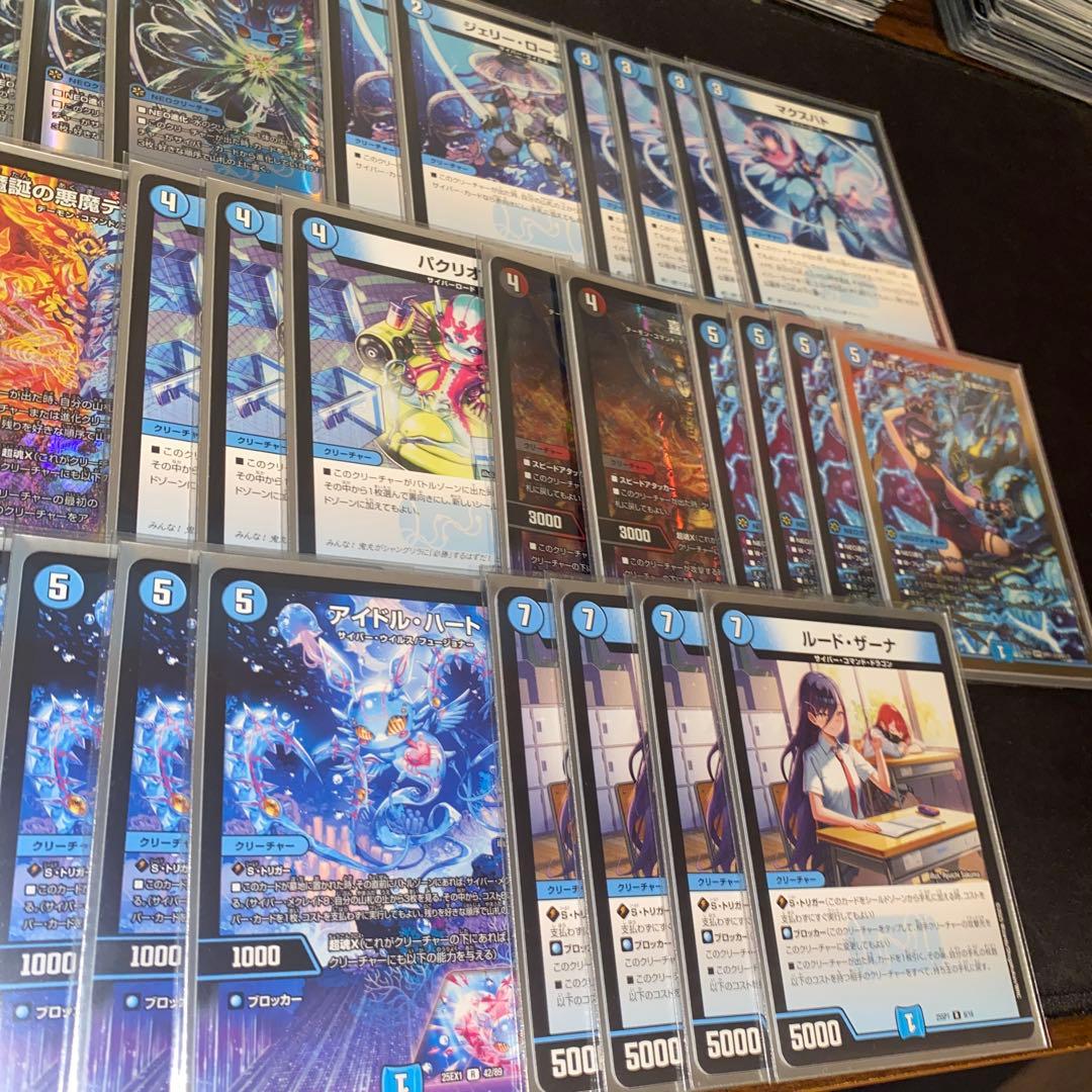 青単サイバー　2重スリーブ付き