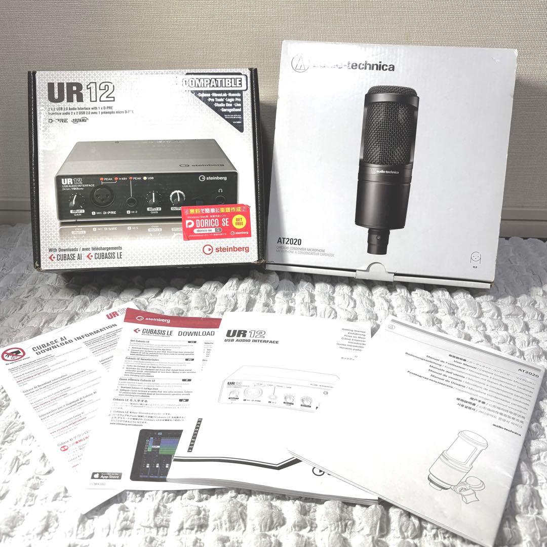 DTM・DAW audio-technica at2020 steinberg UR12