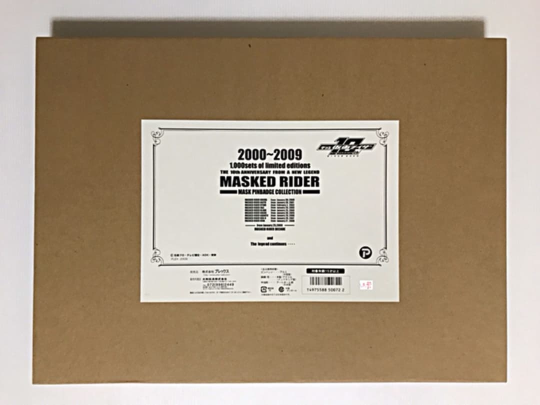 仮面ライダー平成仮面ライダー10周年記念限定ピンバッジ1000個限定