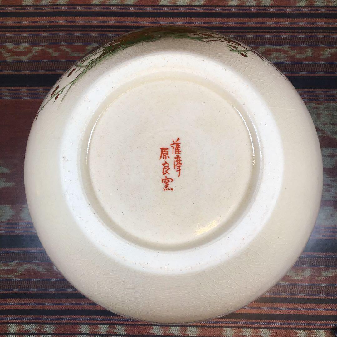 行事うー特価』 薩摩焼 原良窯 金彩 花瓶 - メルカリ