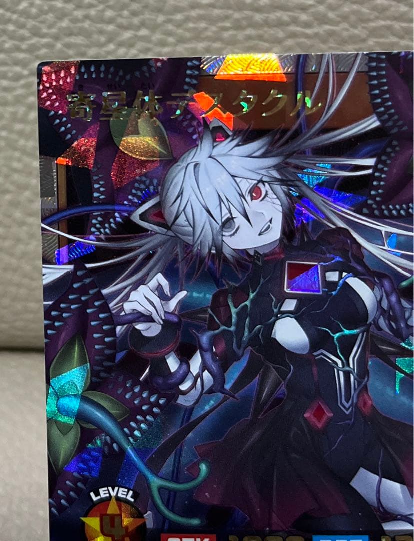 遊戯王ラッシュデュエル 寄星体デスタクル オーバーラッシュレア