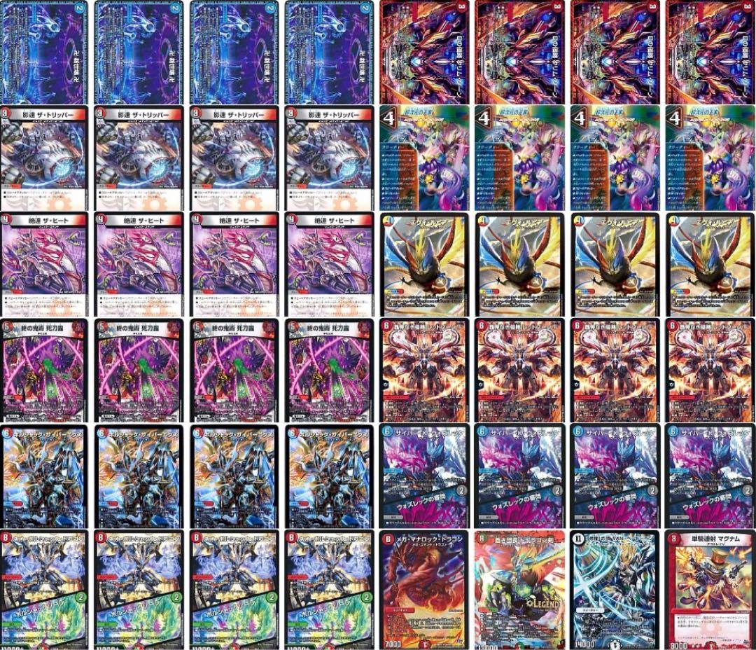 アナカラーインターステラ 調整パーツ　カード多数　引退セット