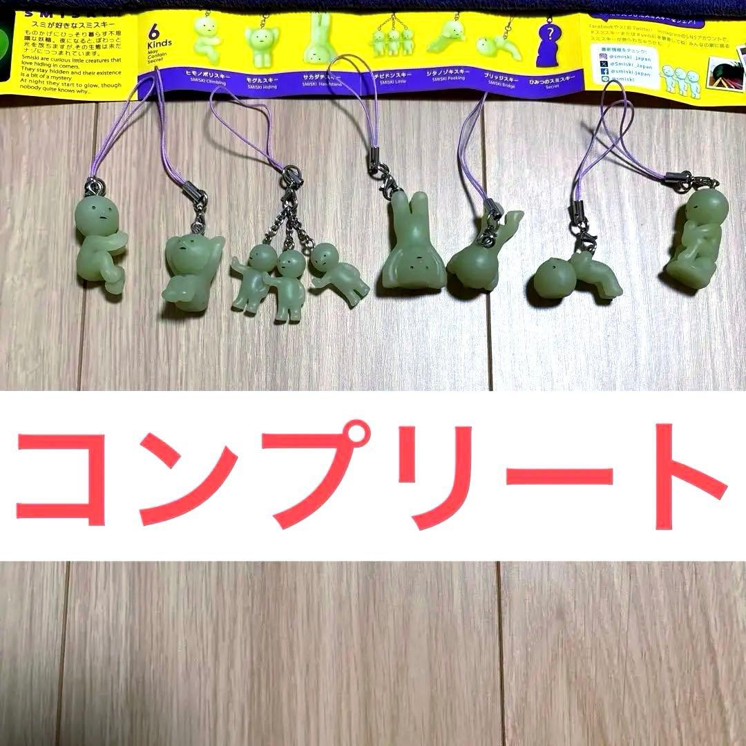 スミスキー ストラップアクセサリー3 全7種 コンプ ガチャ SMISKI 蓄光