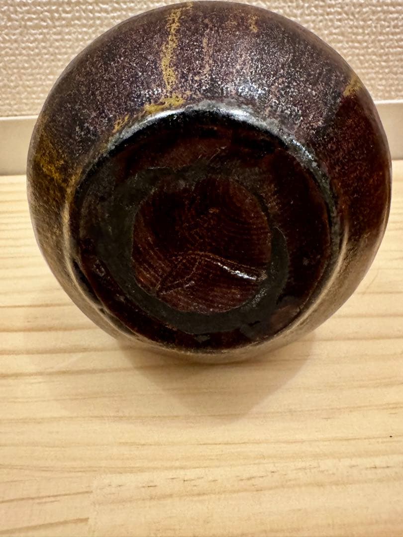 【古瀬戸】一輪挿し 徳利｜渋みある景色が空間を締める｜森脇文直