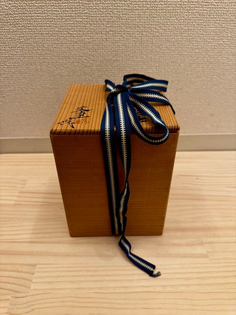 【古瀬戸】一輪挿し 徳利｜渋みある景色が空間を締める｜森脇文直