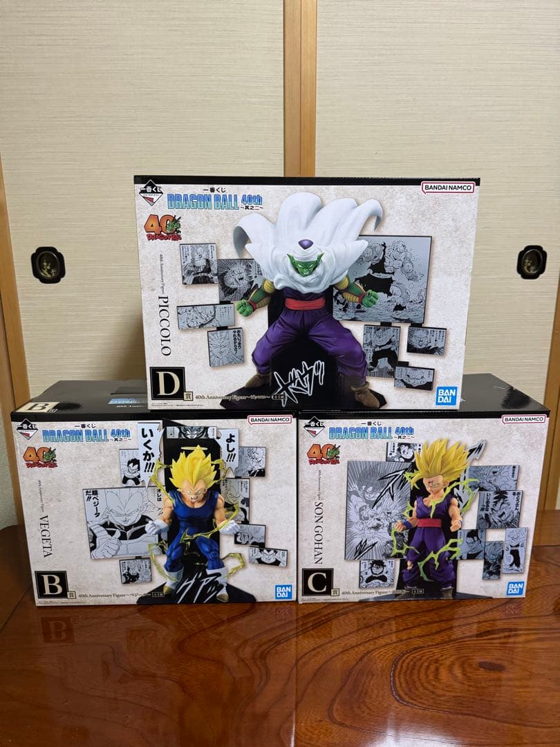 一番くじ　ドラゴンボール 40周年記念　B賞C賞D賞フィギュアセット