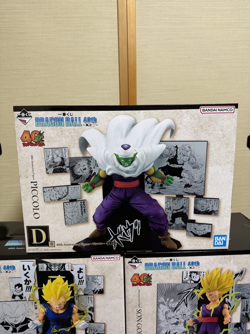 一番くじ　ドラゴンボール 40周年記念　B賞C賞D賞フィギュアセット