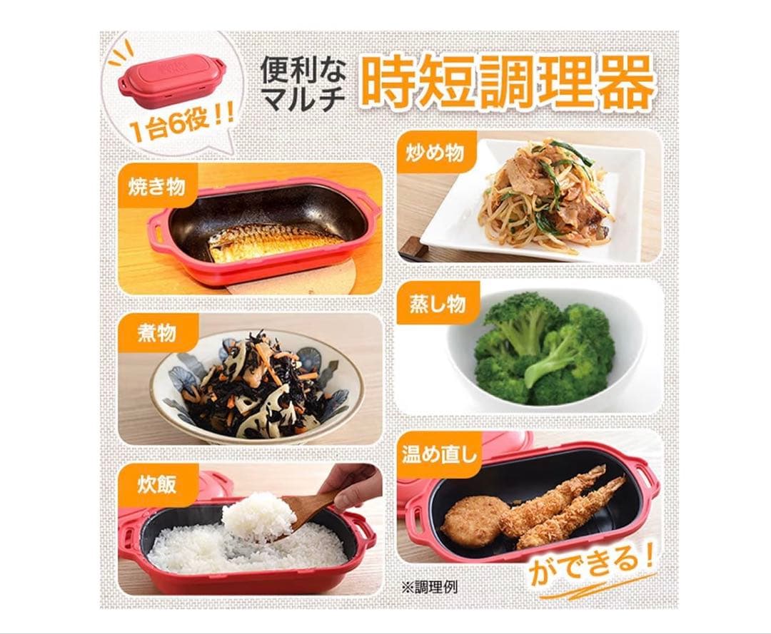 ムテキレンジ MUTEKI RANGE