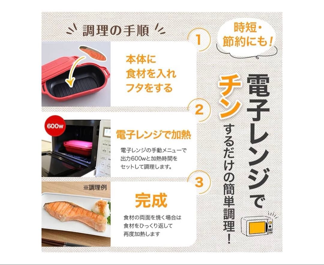 ムテキレンジ MUTEKI RANGE