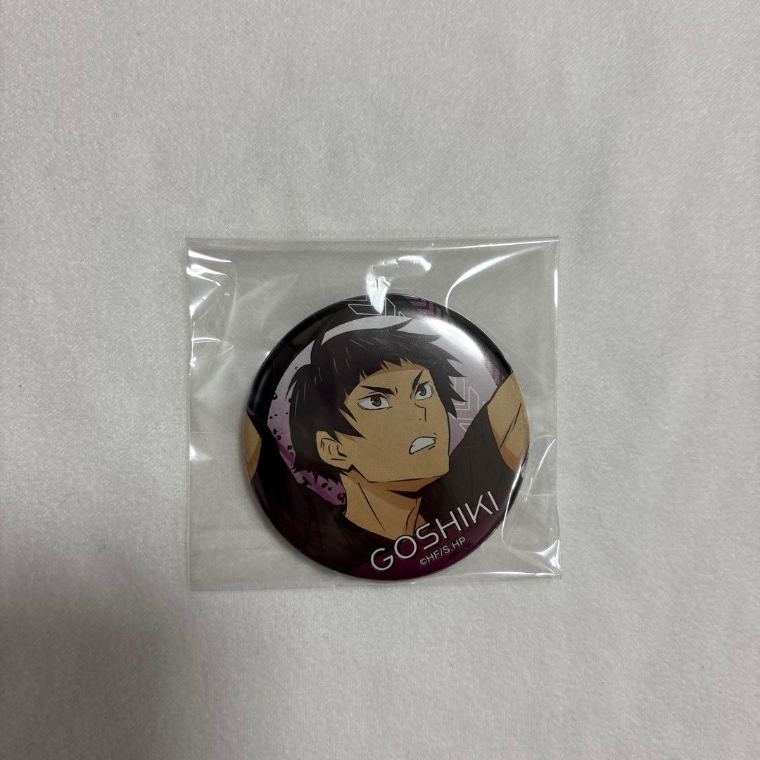 ハイキュー 缶バッジ 五色工 - メルカリ