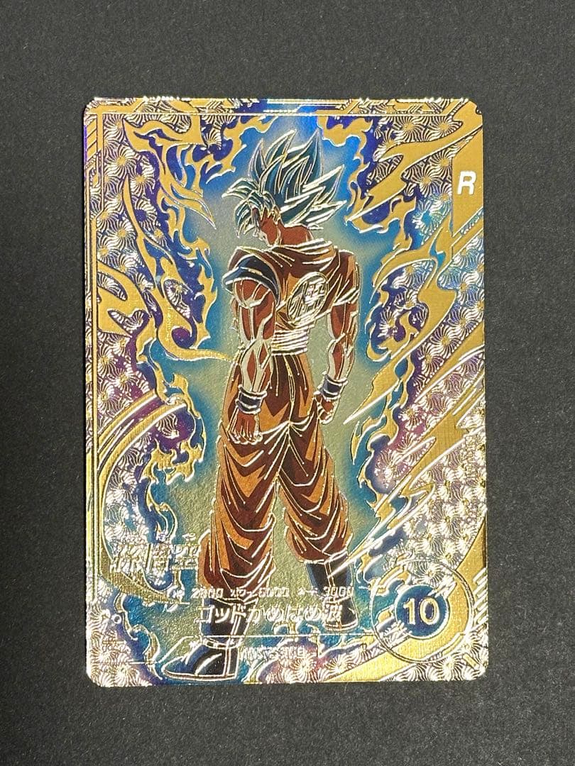 ドラゴンボールスーパーダイバーズ　SDVTP−001 パラレル　孫悟空