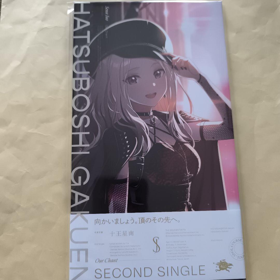 学マス 学園アイドルマスター 十王星南 2nd Single Our Chant - メルカリ